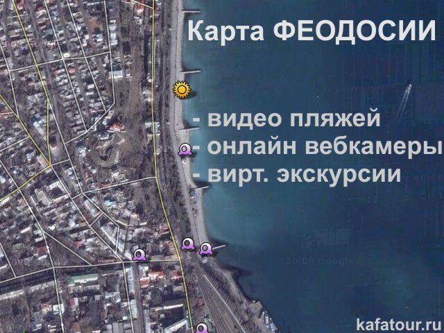Карта Феодосии, пляжи, улицы, спутник.