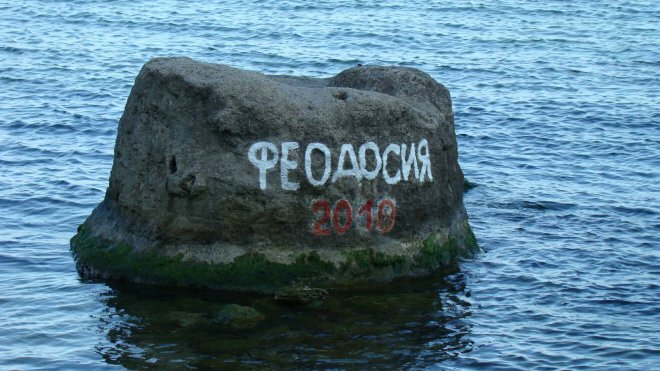 Суворинские камни - пляж Феодосии.